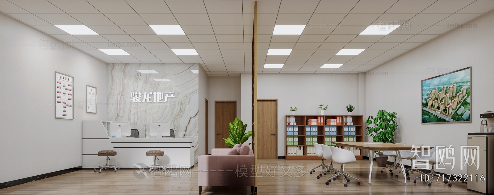 Modern Office Reception Desk