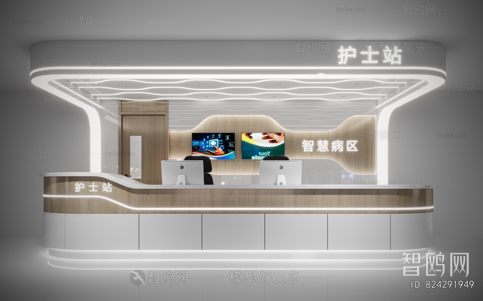 Modern Nurse Station