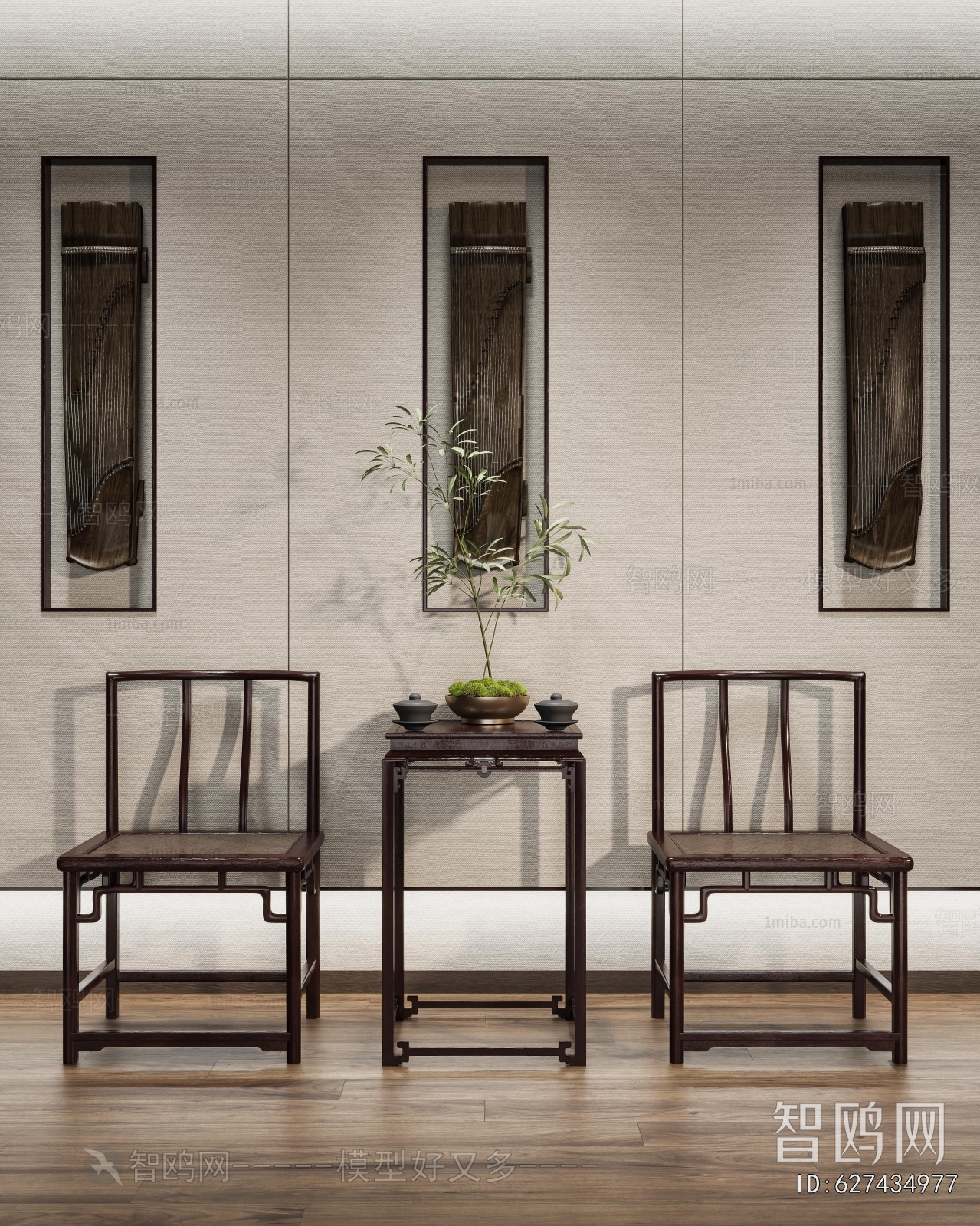 New Chinese Style Lounge Chair