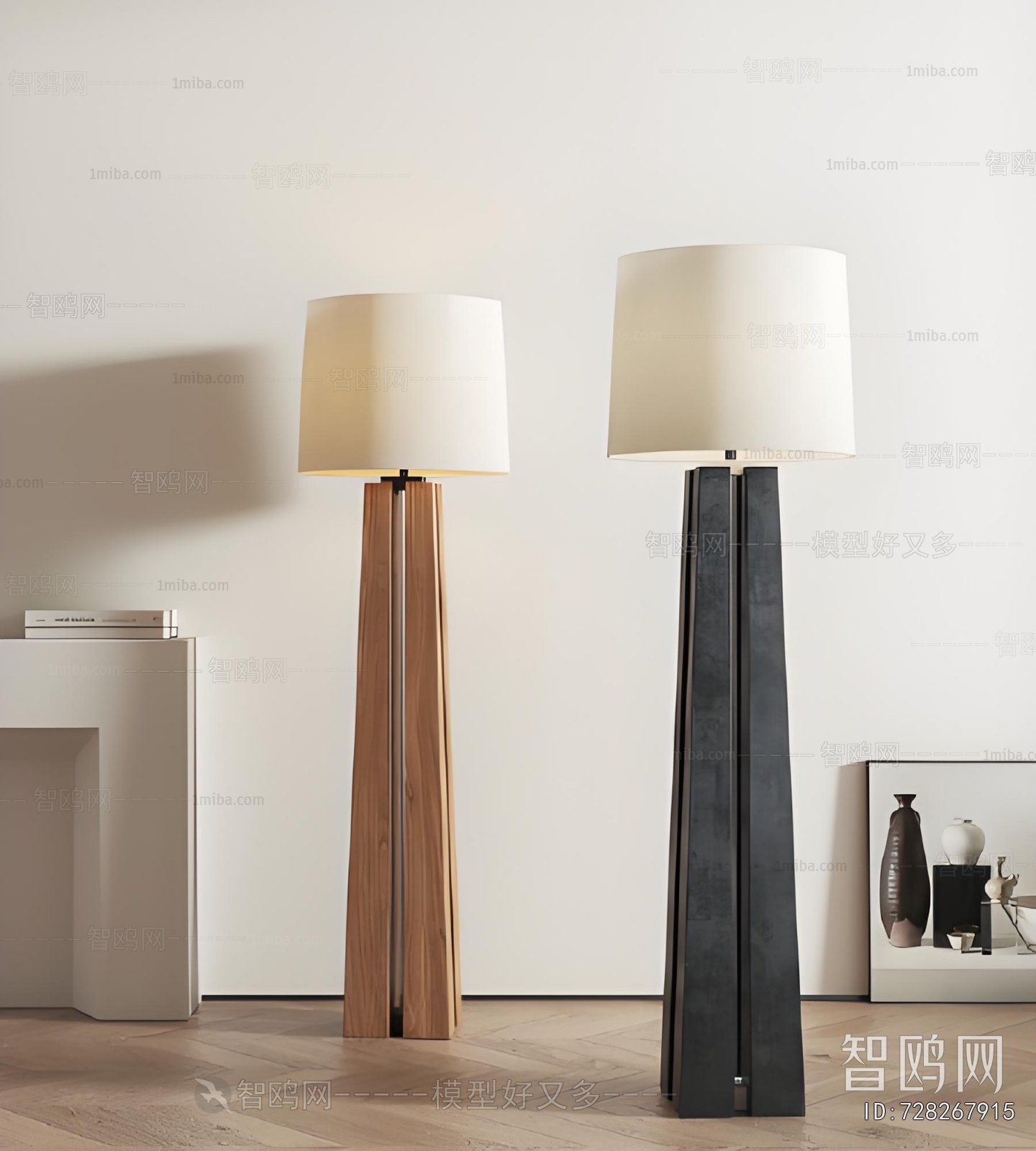 Modern Floor Lamp