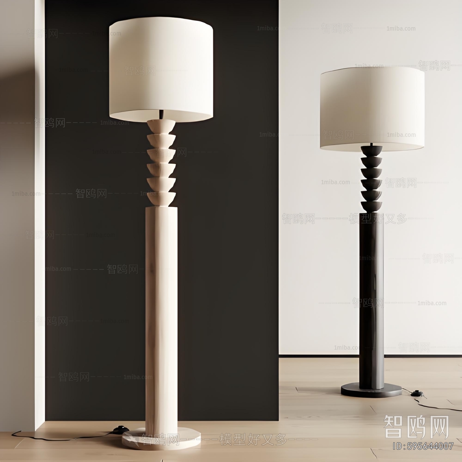 Modern Floor Lamp