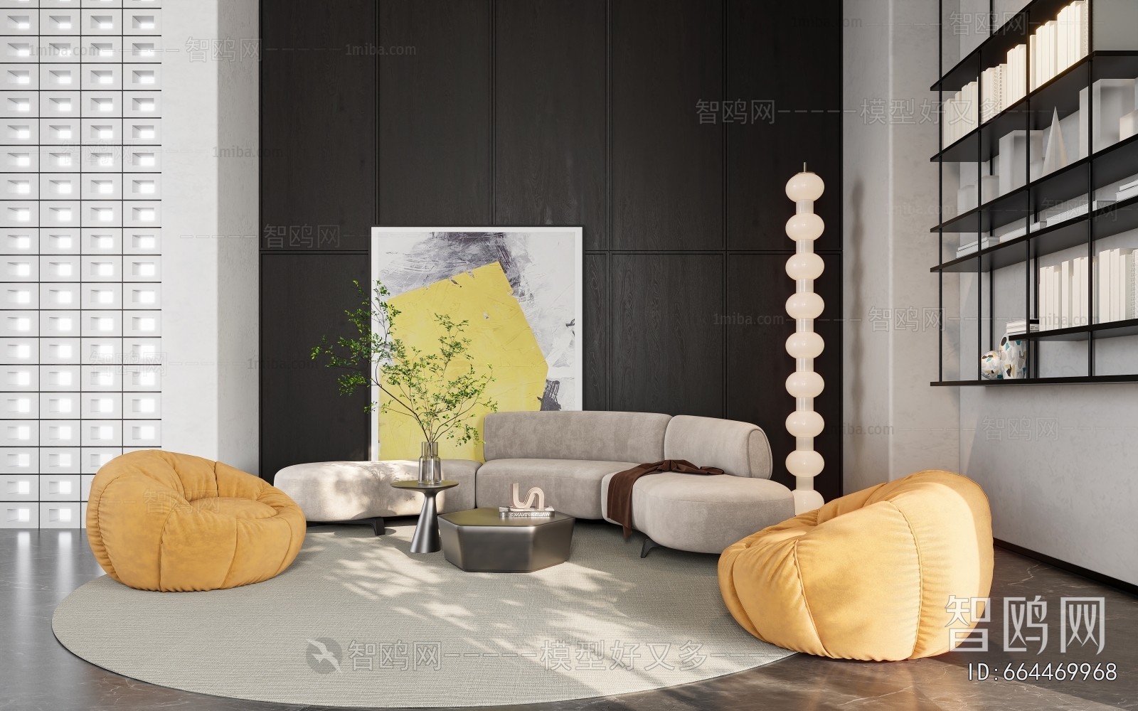 Modern Sofa Combination