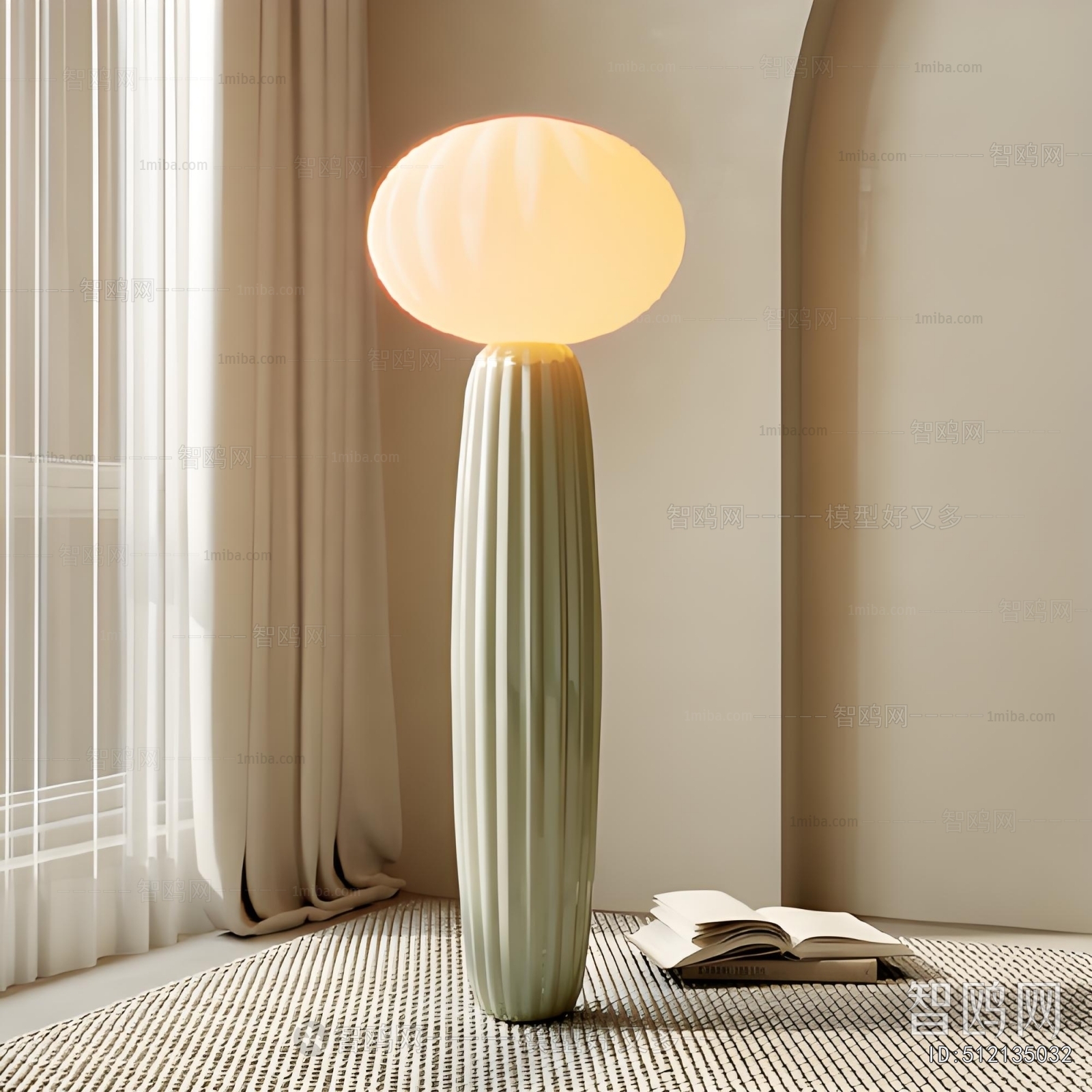 Modern Floor Lamp