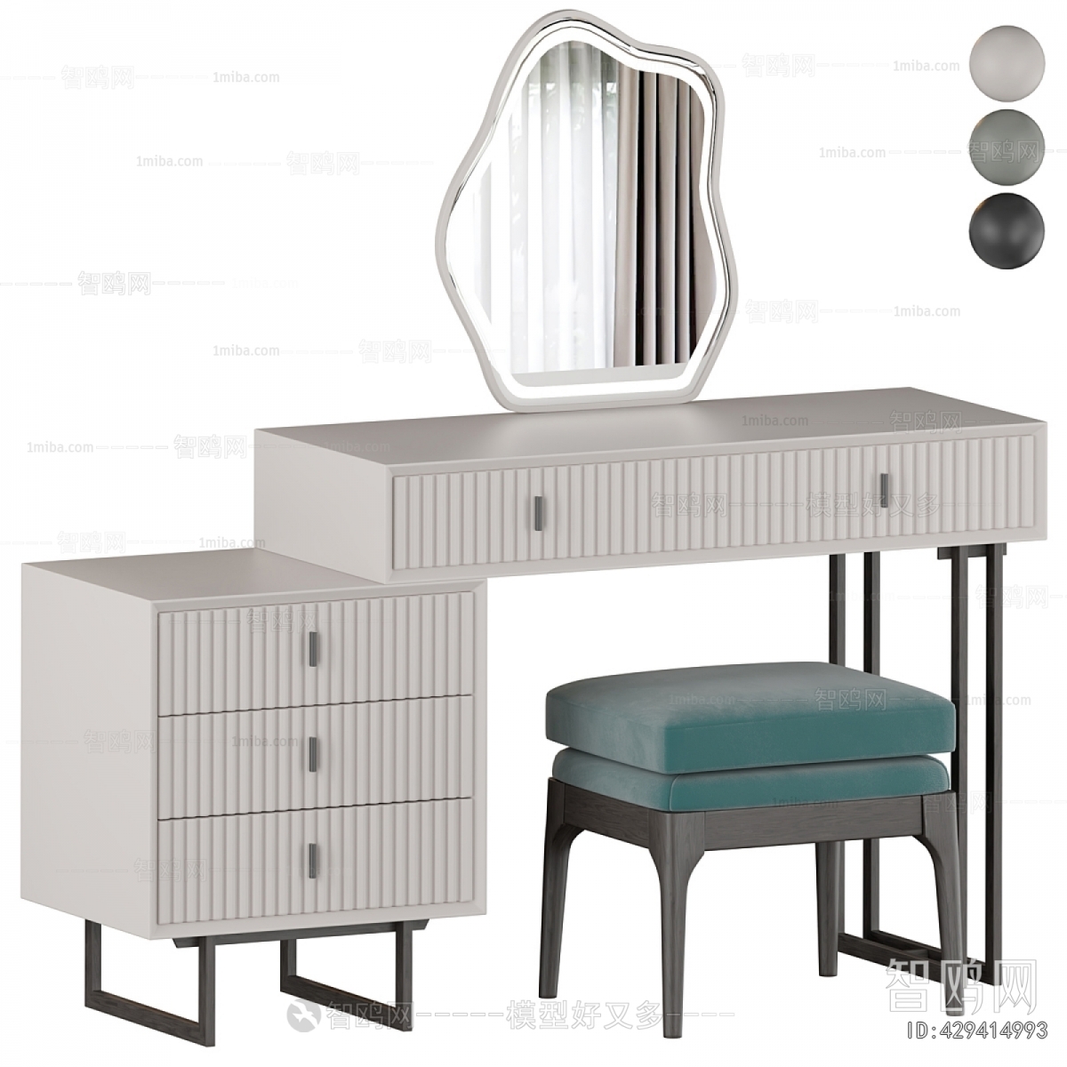 Modern Dresser