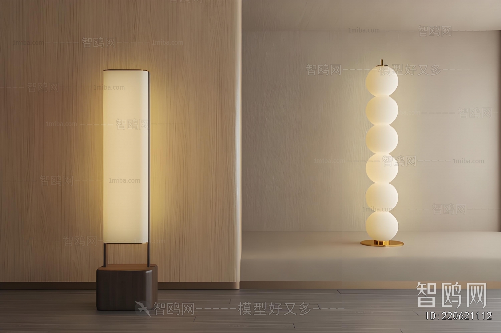 Modern Floor Lamp