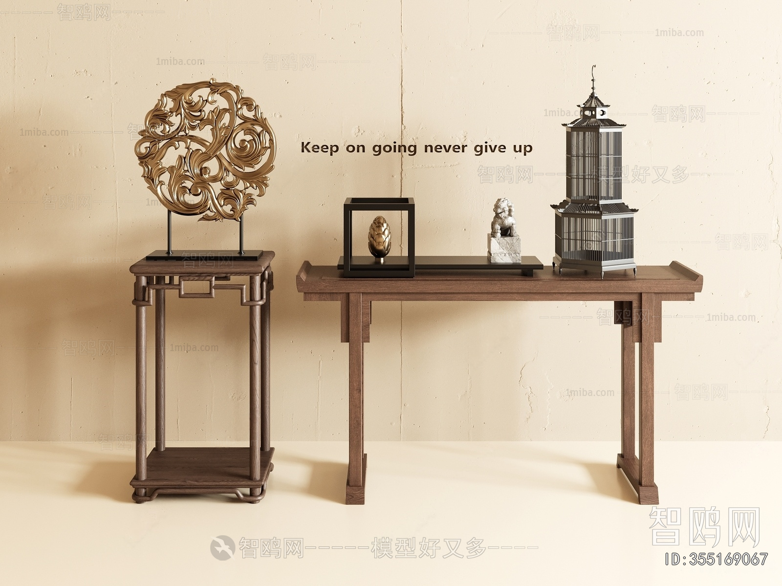 New Chinese Style Console