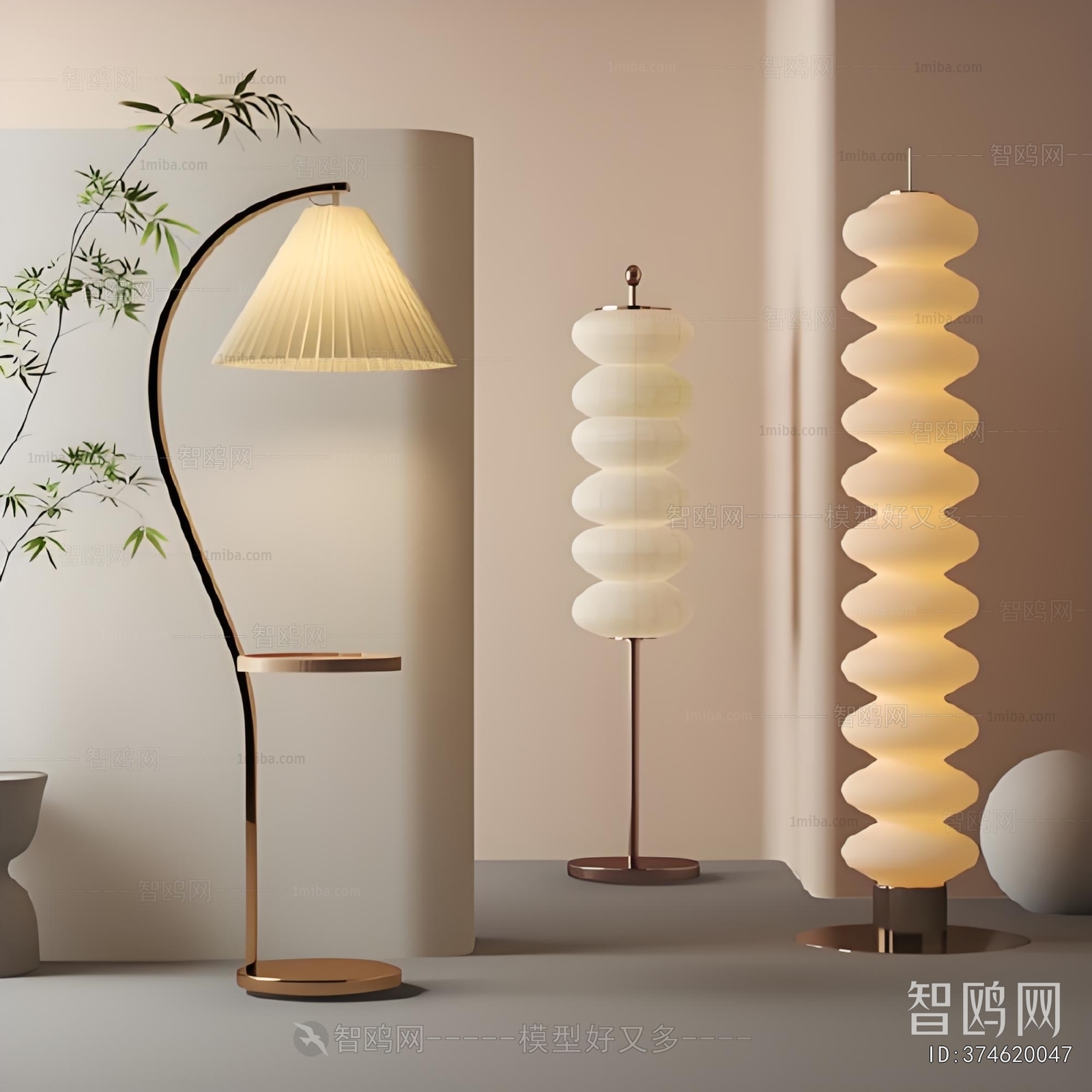 Modern Floor Lamp