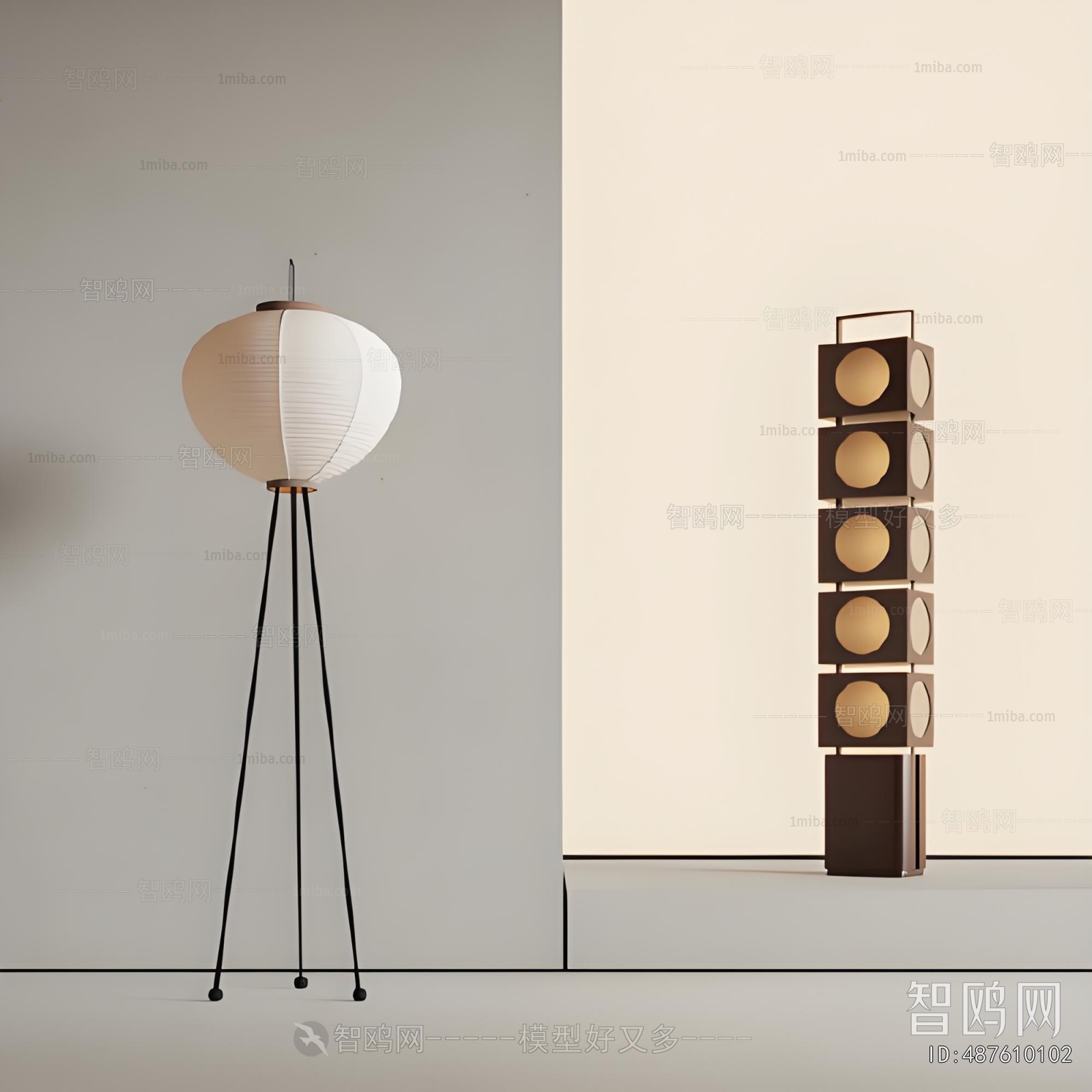 Modern Floor Lamp