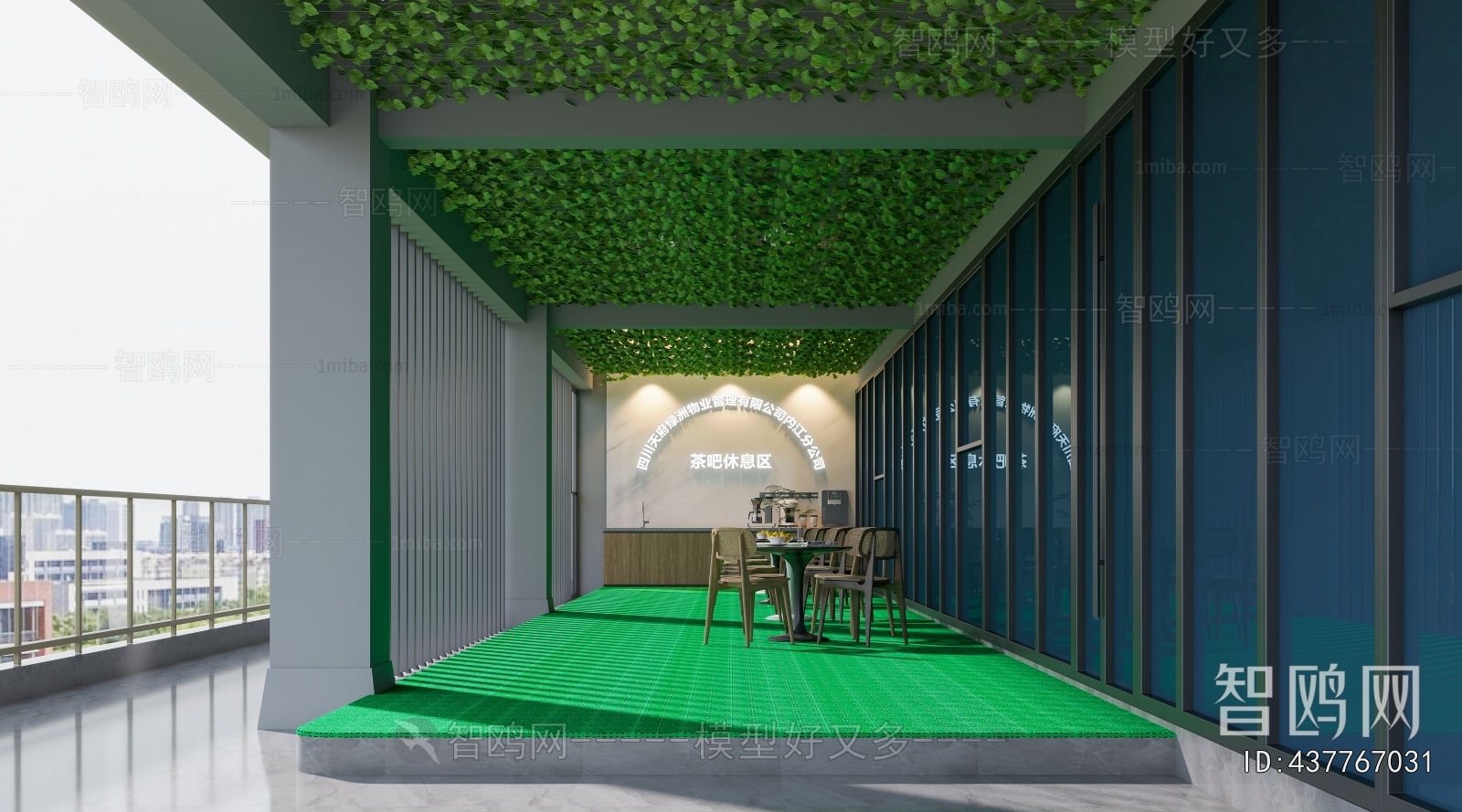 Modern Office Tea Room