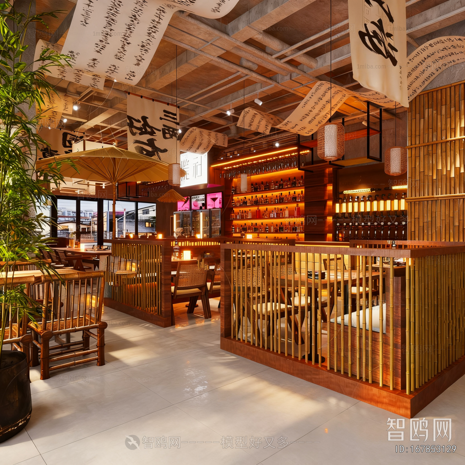 New Chinese Style Restaurant