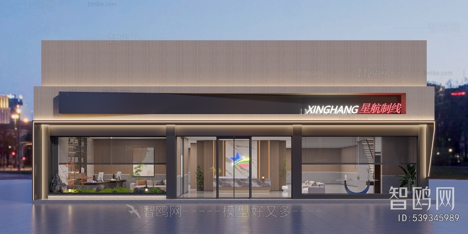 Modern Facade Element