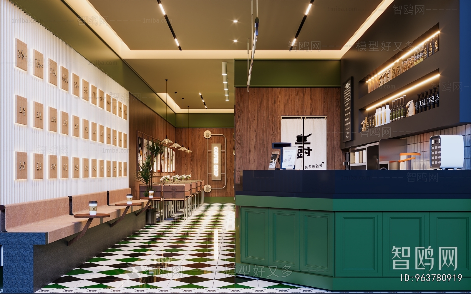 French Style Milk Tea Shop