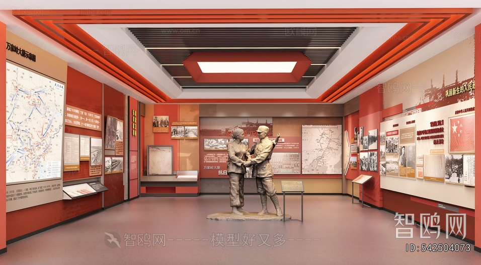 Modern Exhibition Hall