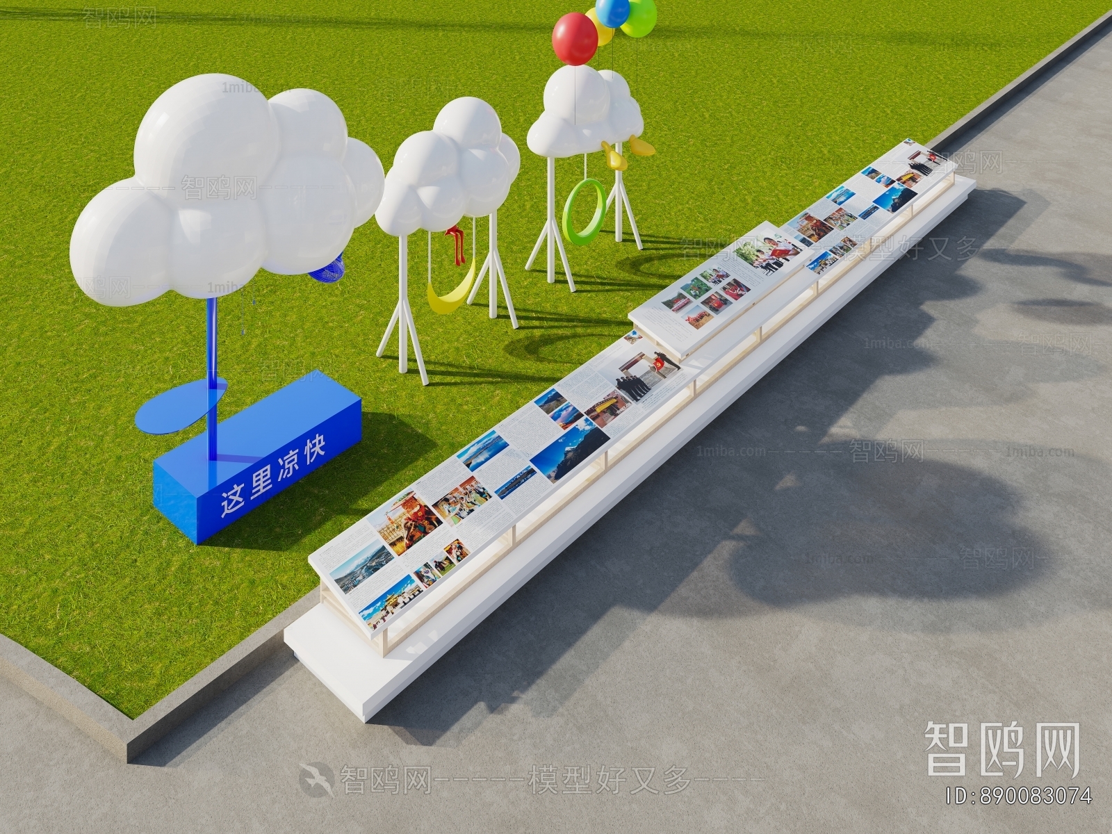 Modern Park Landscape