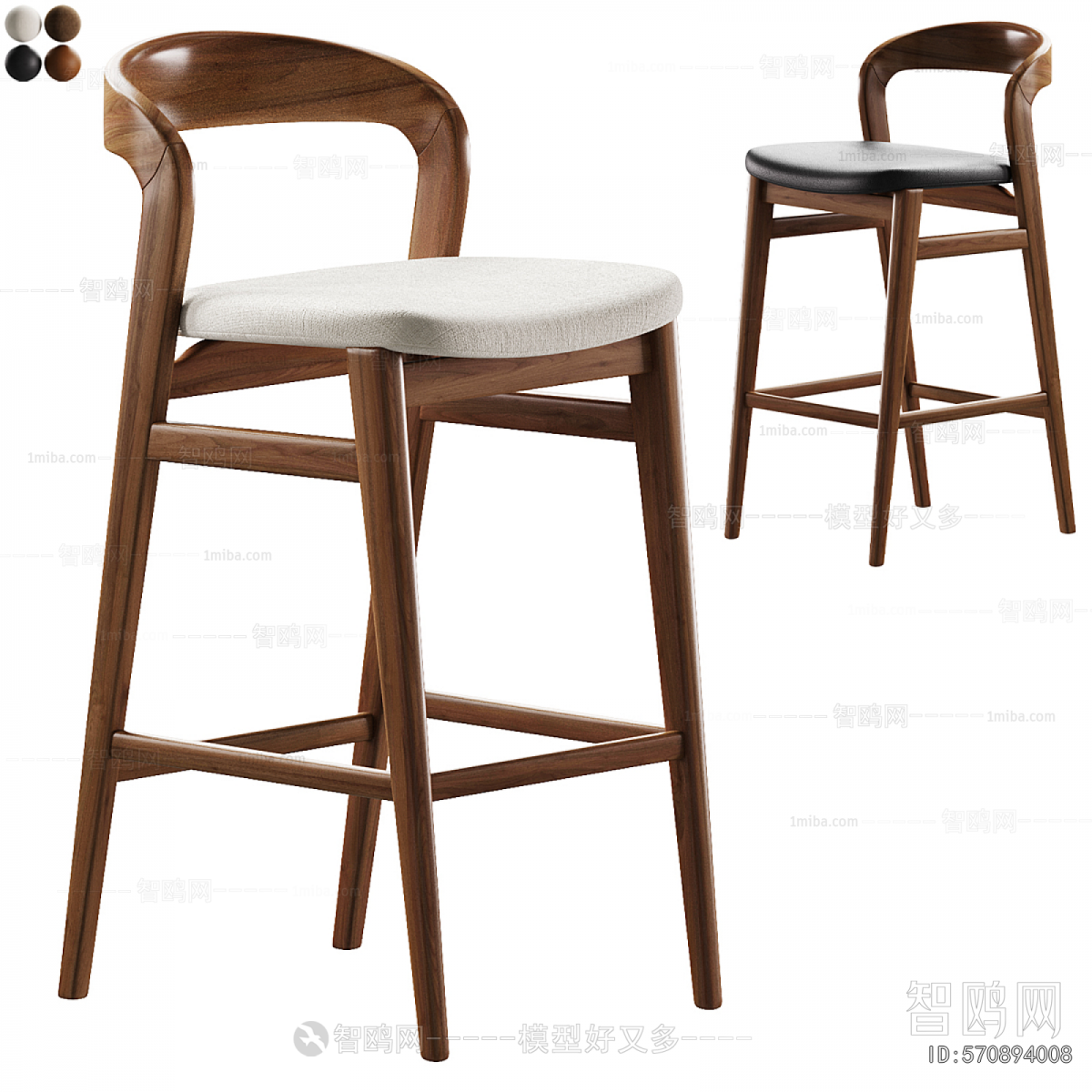 Modern Bar Chair