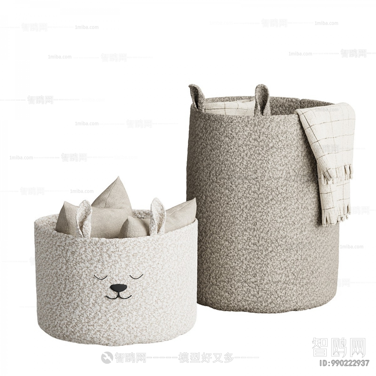 Modern Storage Basket