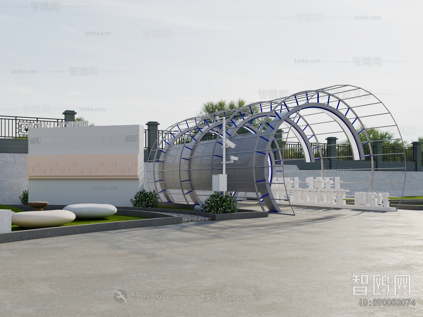 Modern Park Landscape