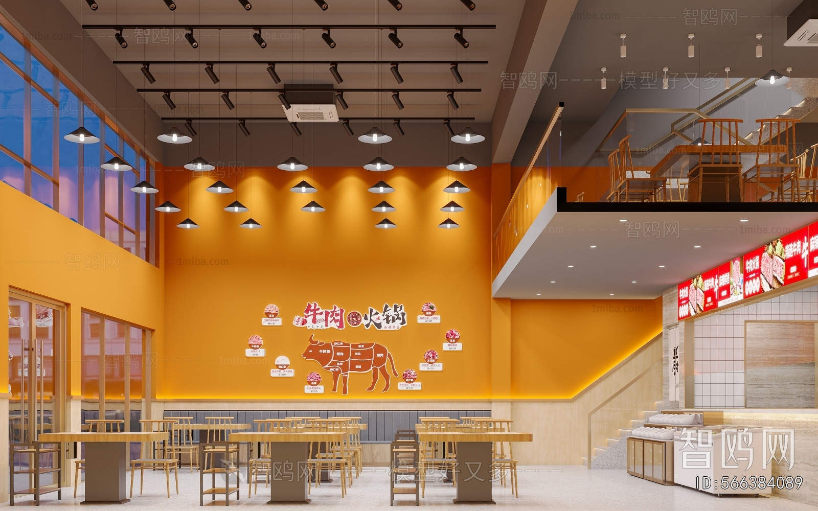 Modern Hot Pot Restaurant