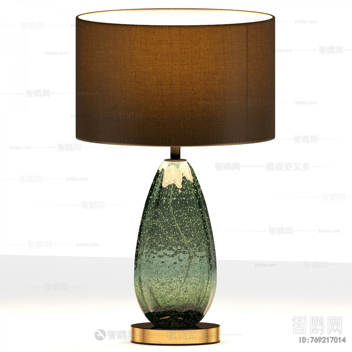 Modern Table Lamp