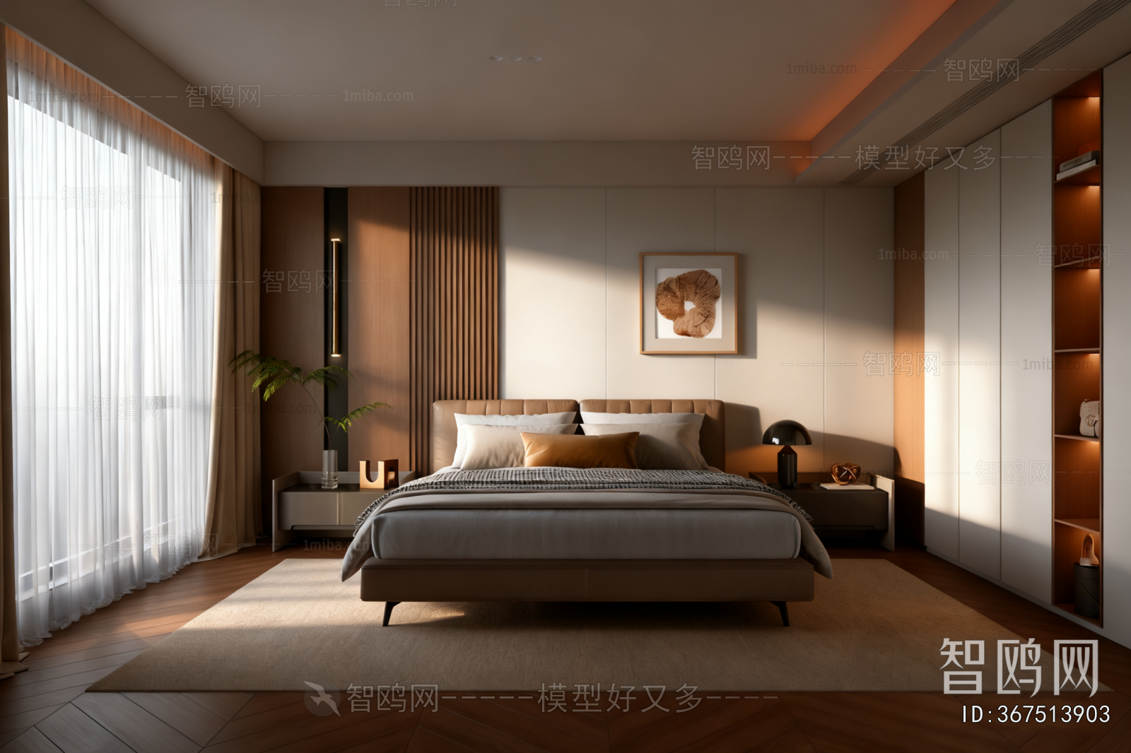 Modern Bedroom