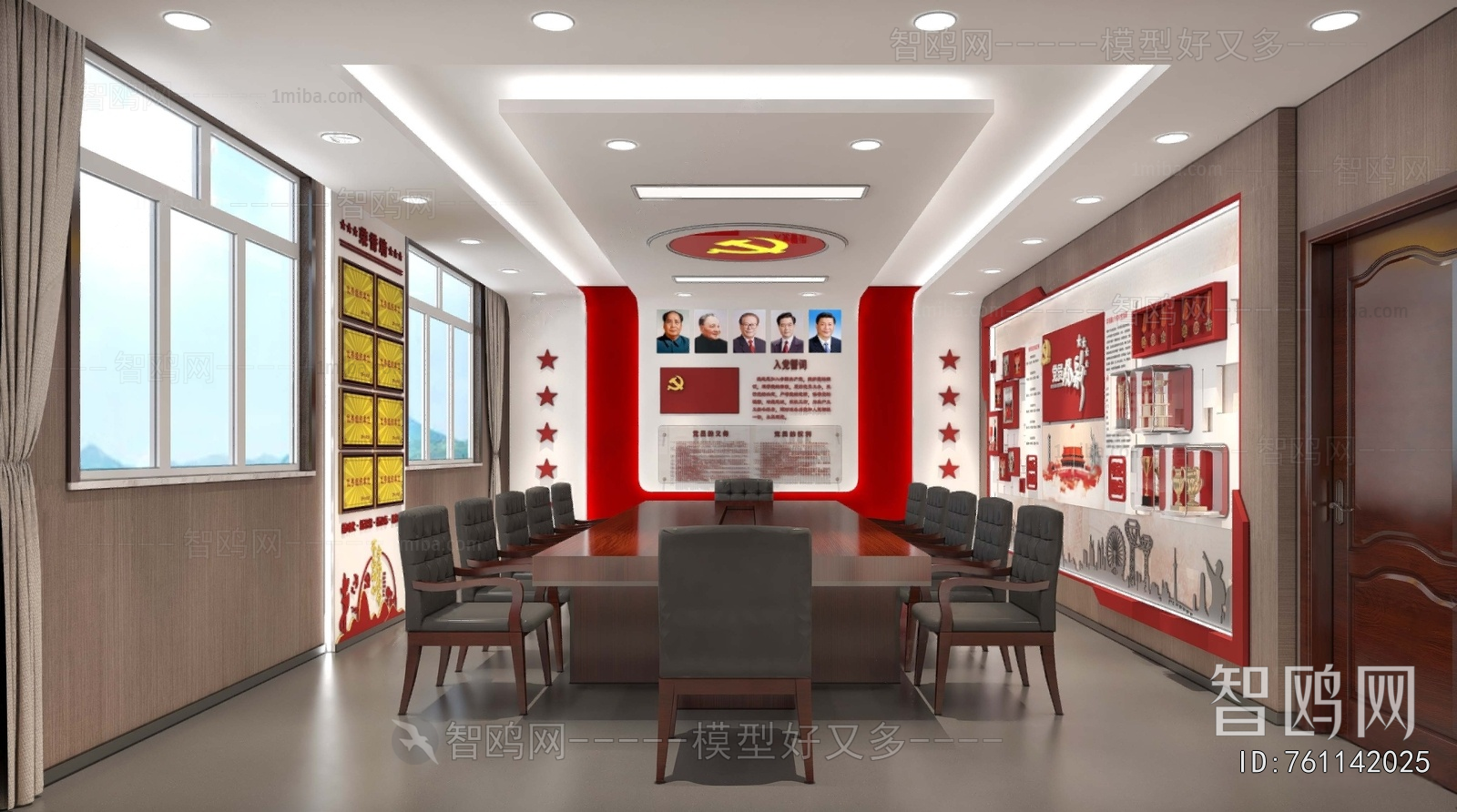 Modern Meeting Room