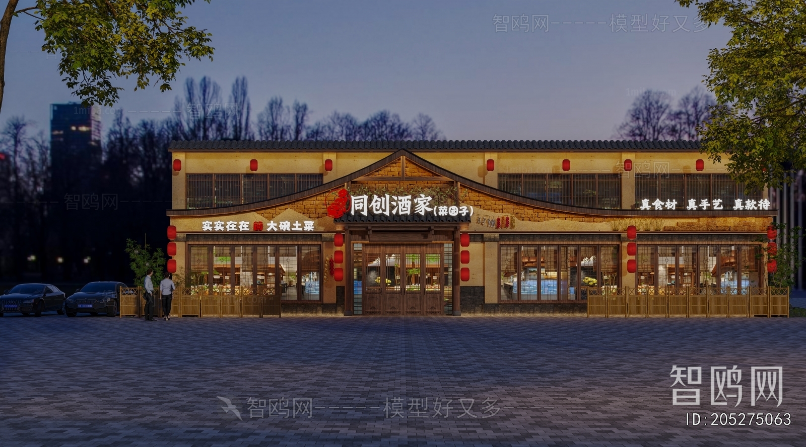 New Chinese Style Facade Element