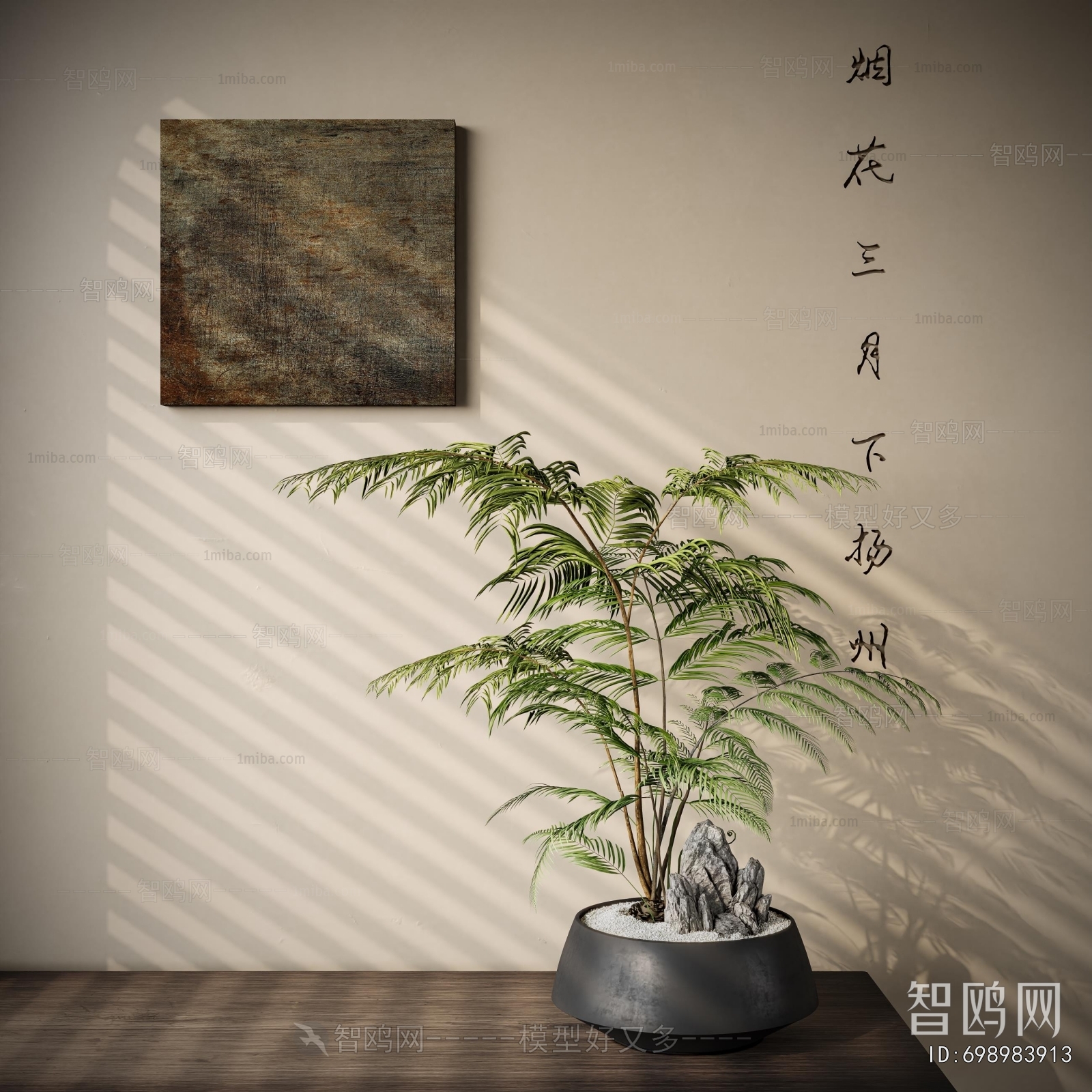 New Chinese Style Potted Green Plant