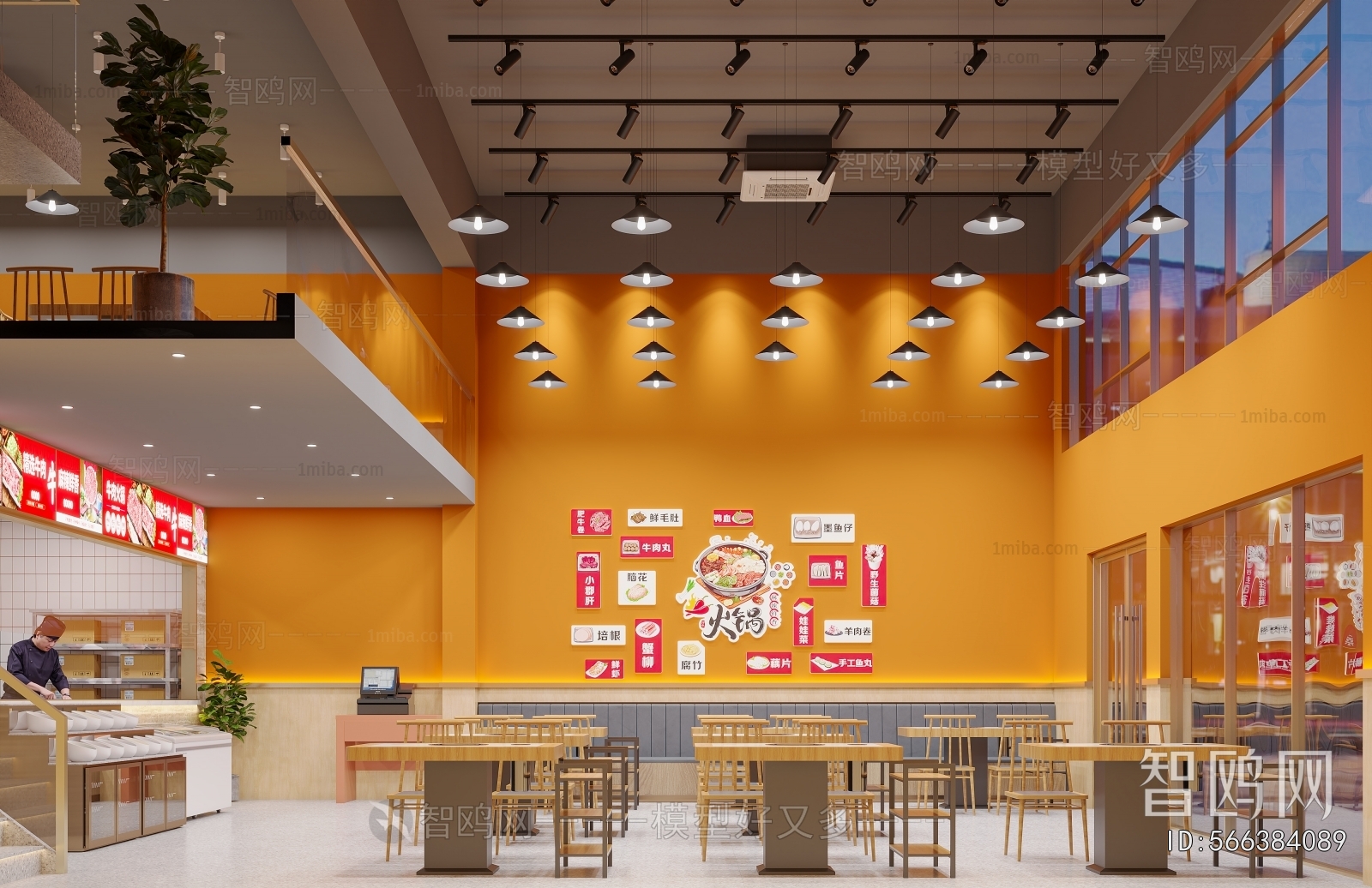 Modern Hot Pot Restaurant