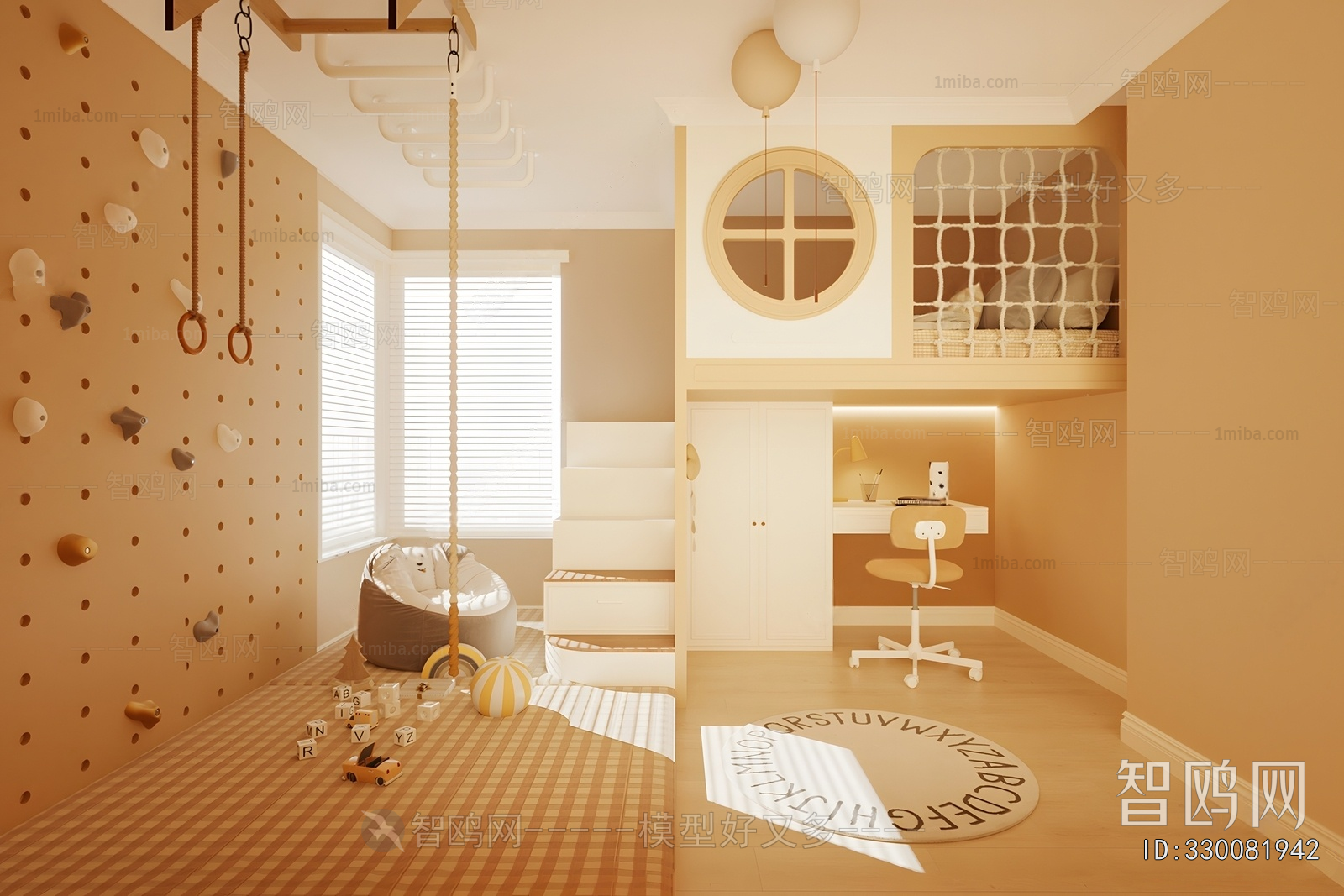 Modern Children's Room