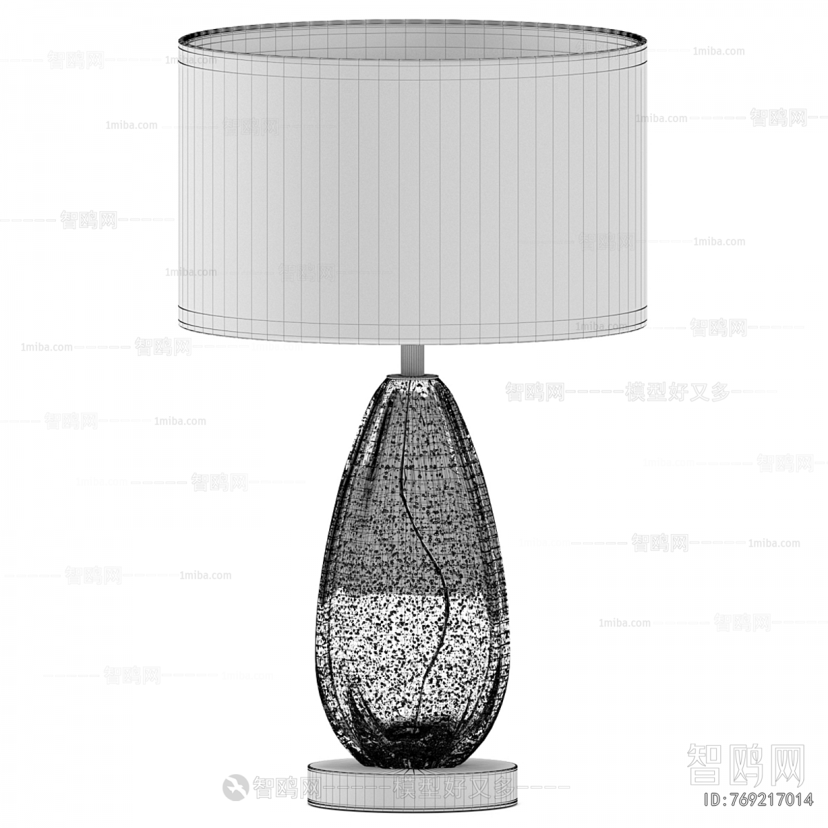 Modern Table Lamp