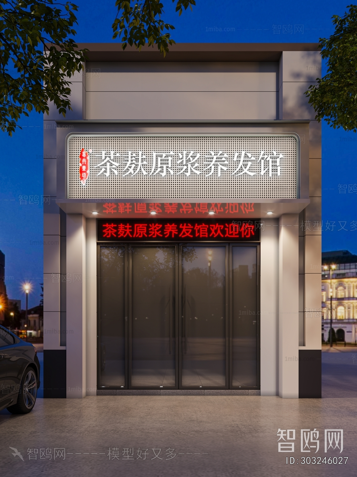 Modern Facade Element