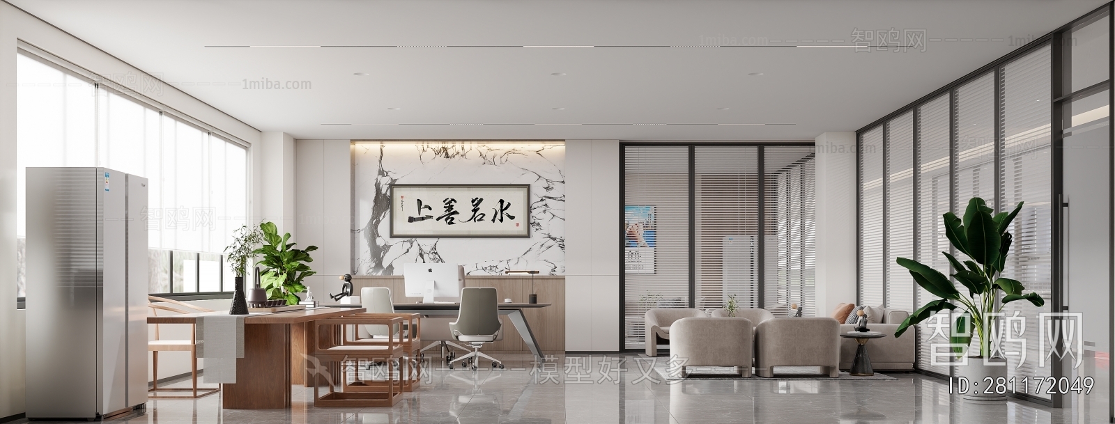 Modern Manager's Office