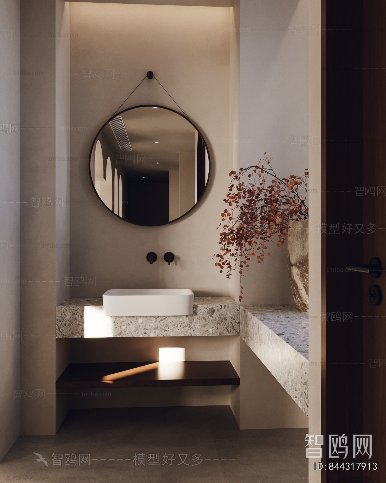 Modern Bathroom Cabinet