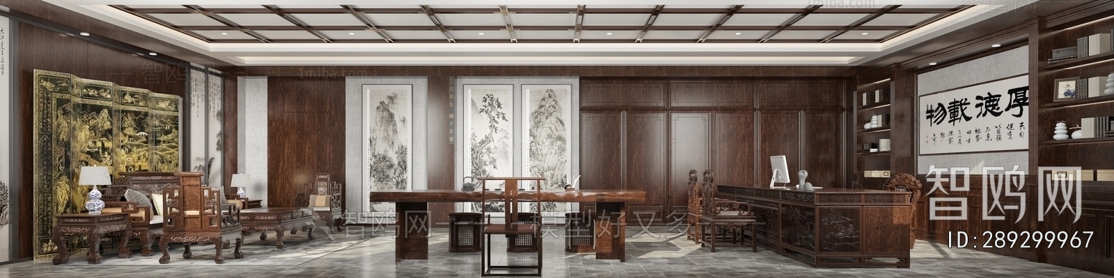 Chinese Style Manager's Office