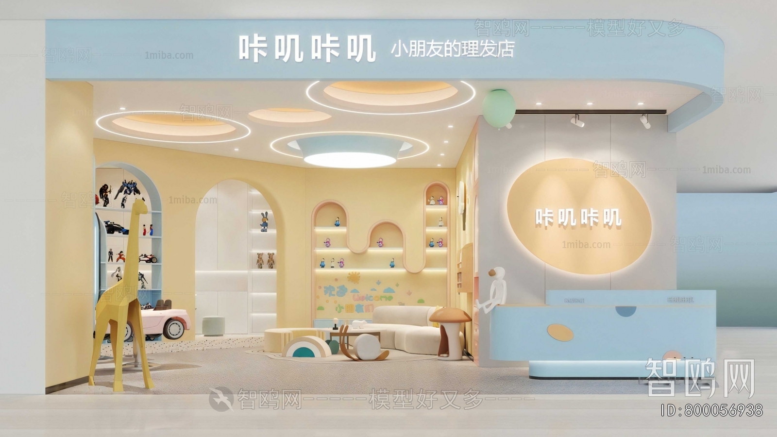 Modern Facade Element