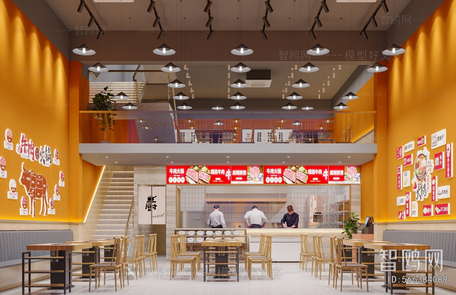 Modern Hot Pot Restaurant