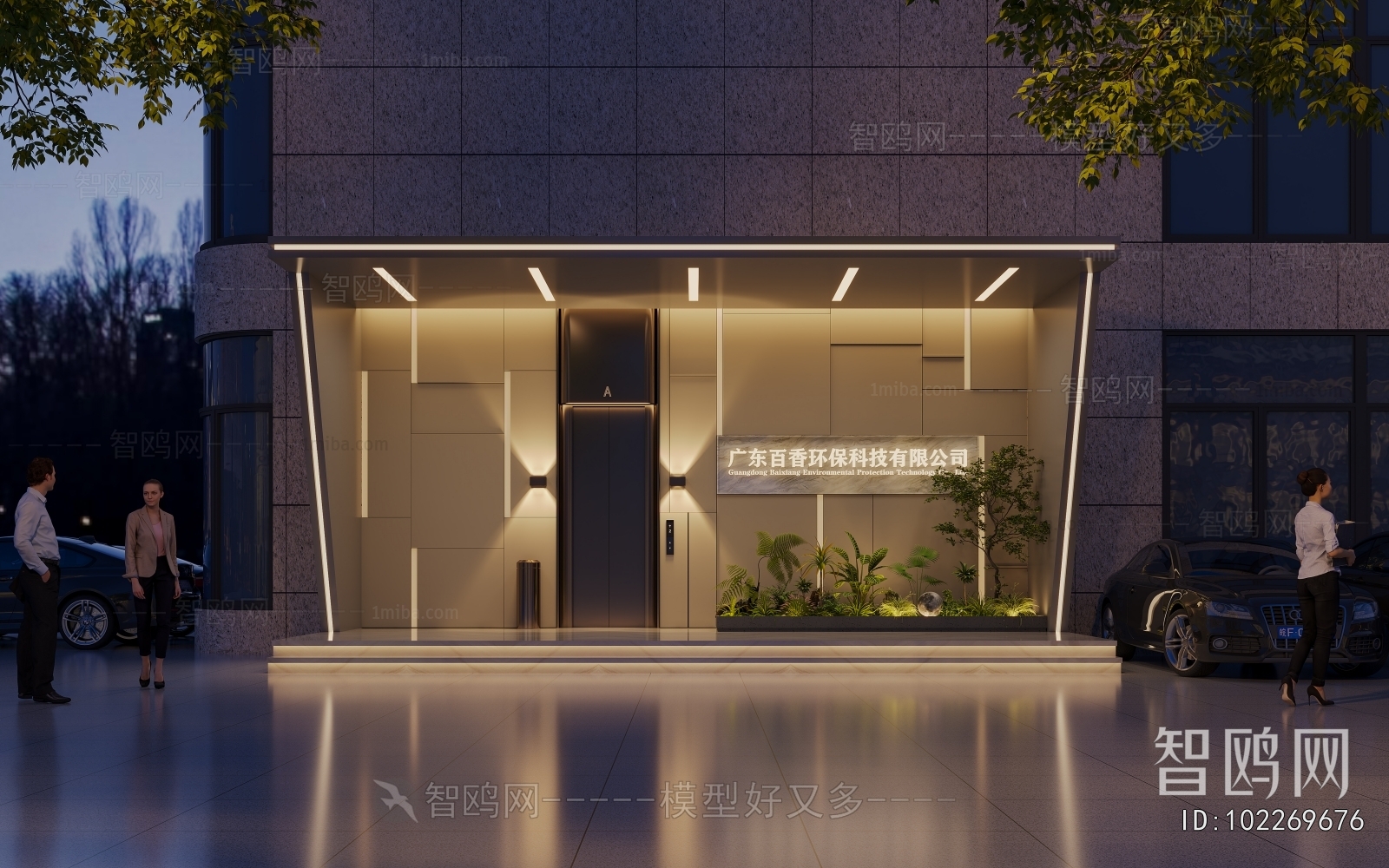 Modern Facade Element