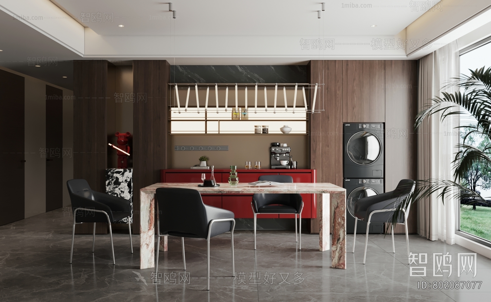 Modern Dining Room