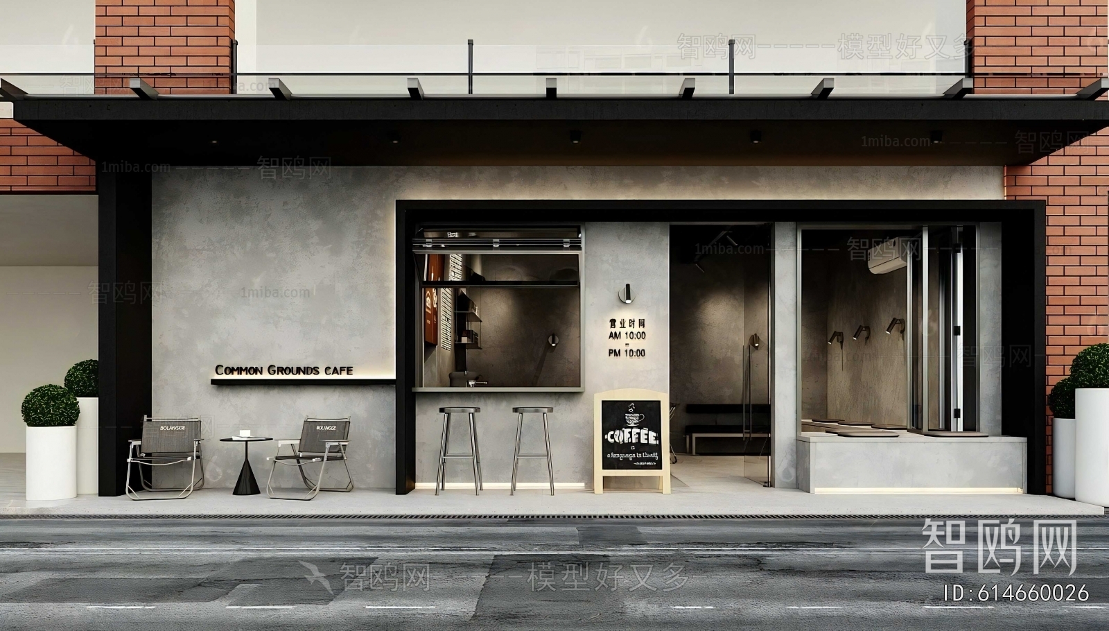 Industrial Style Facade Element