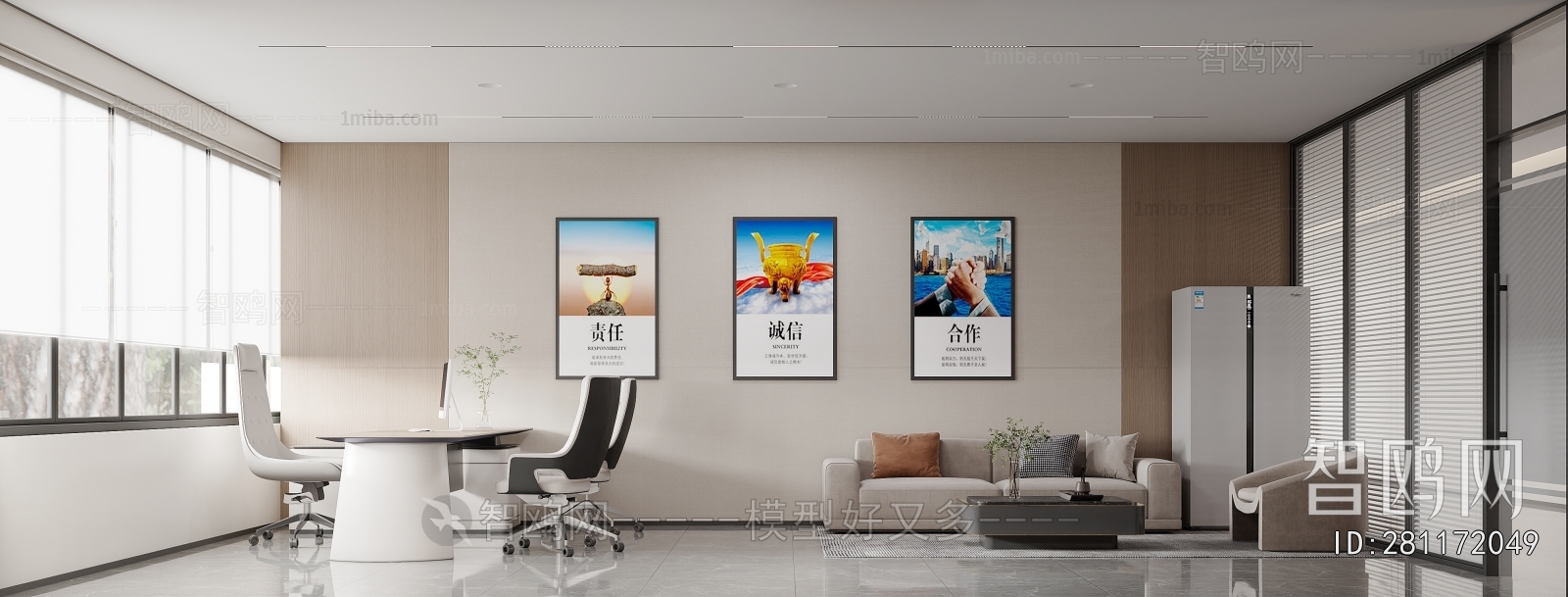 Modern Manager's Office