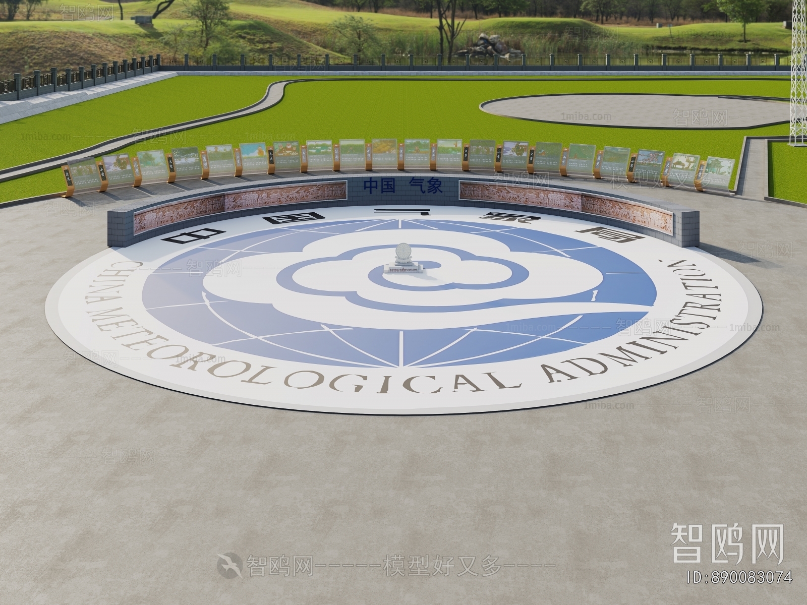 Modern Park Landscape