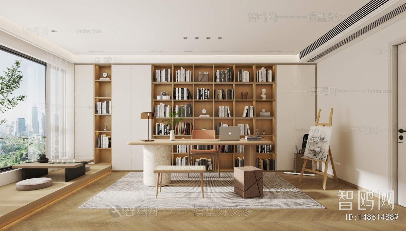 Modern Study Space