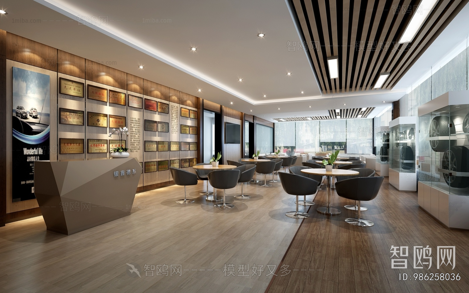 Modern Automobile 4S Shop