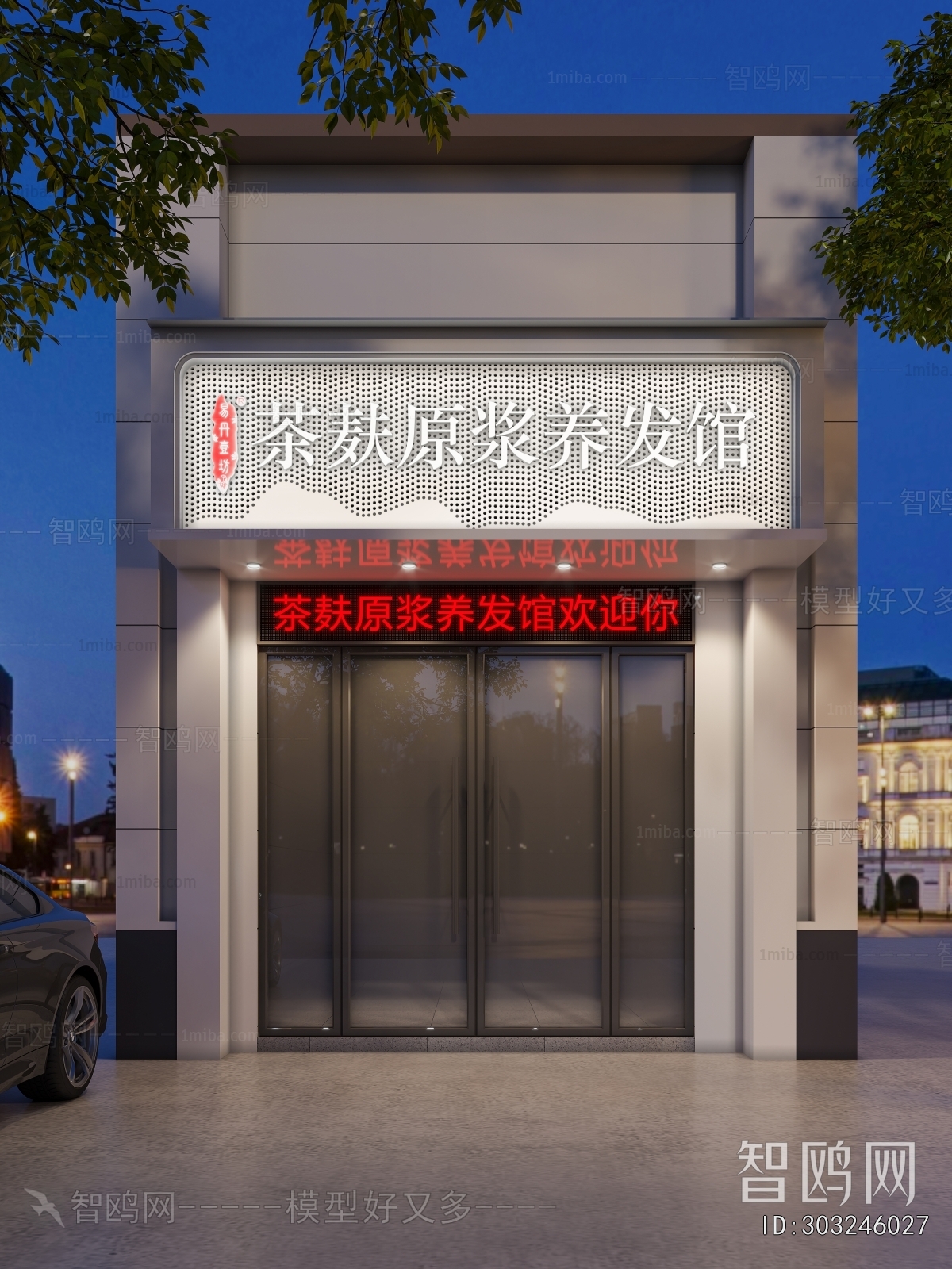 Modern Facade Element