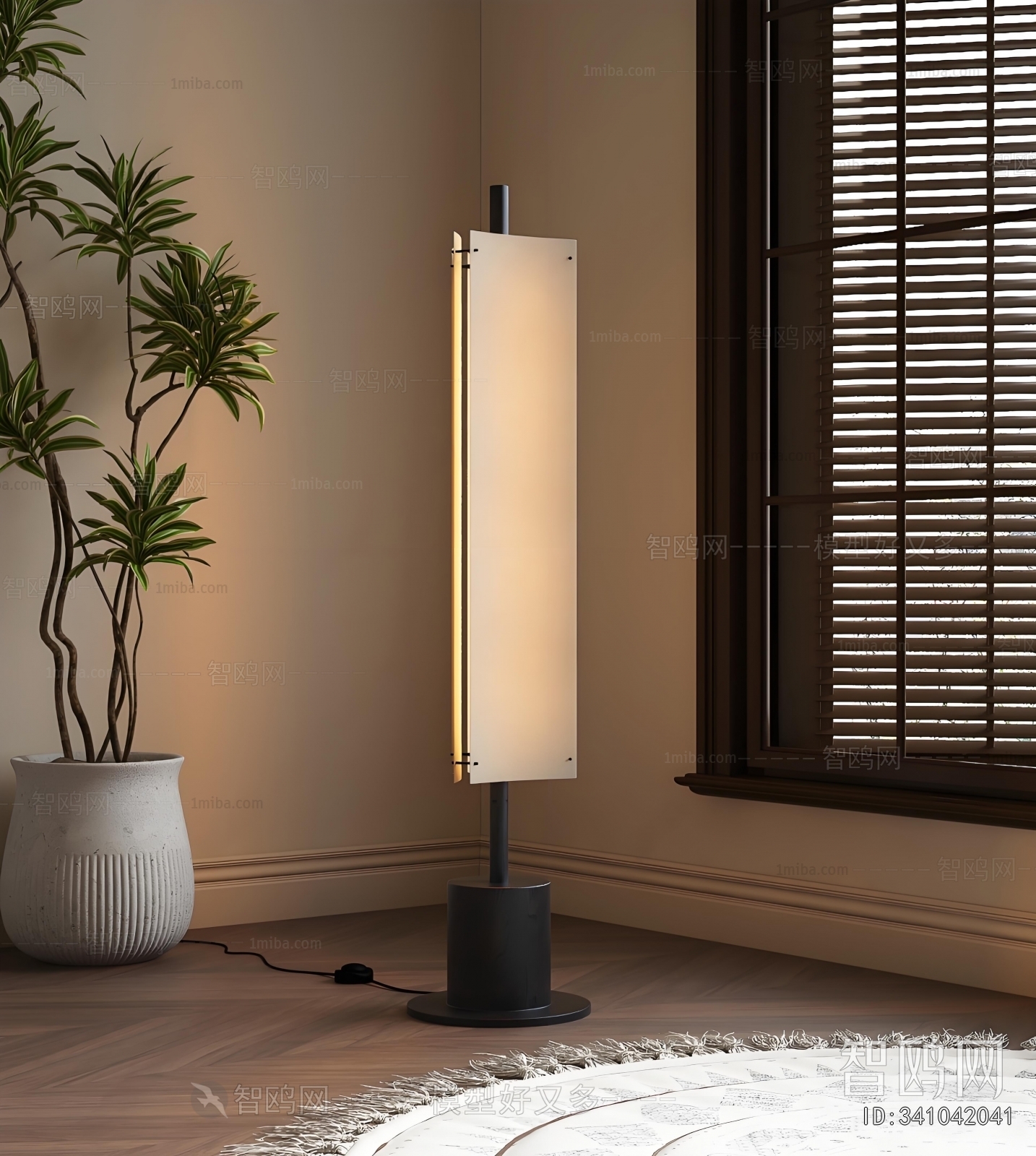 Modern Floor Lamp