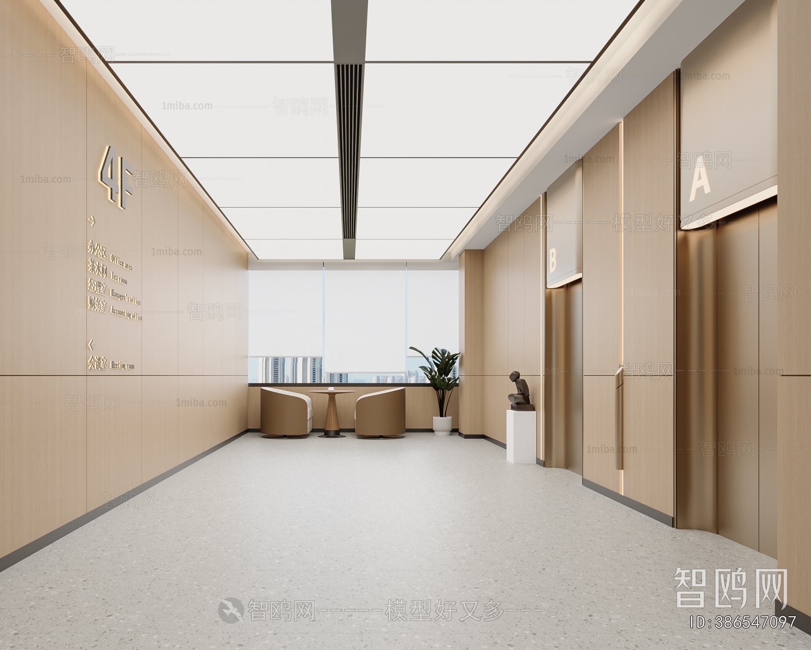 Modern Manager's Office