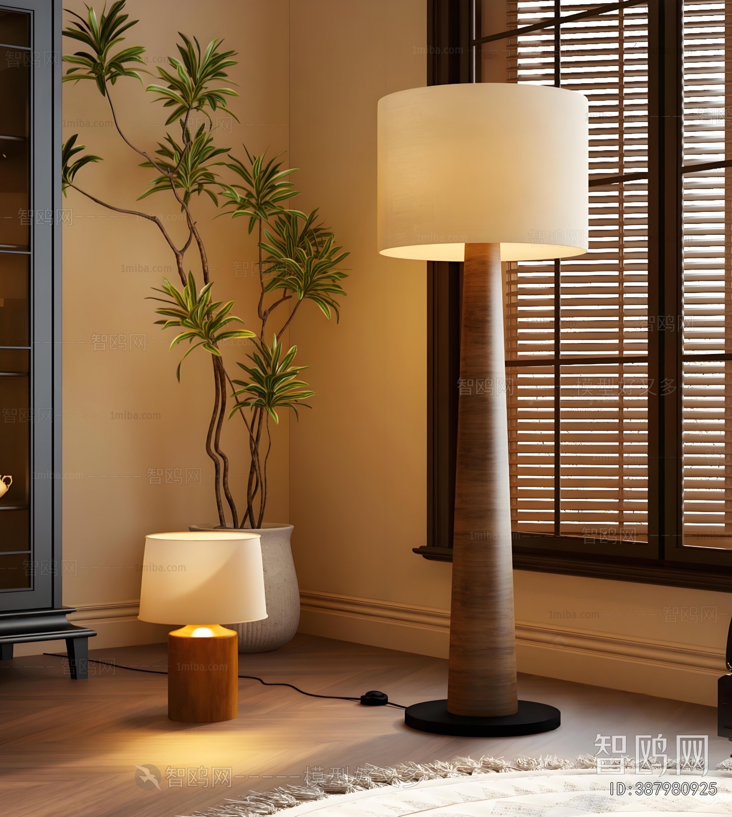 Modern Floor Lamp