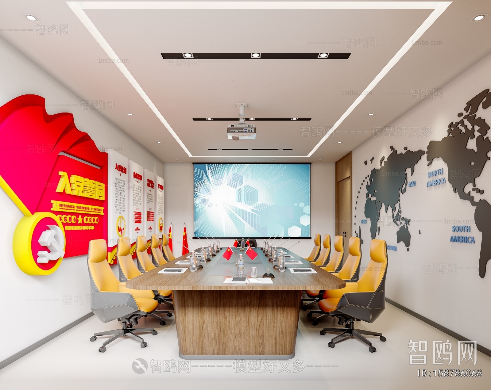 Modern Meeting Room