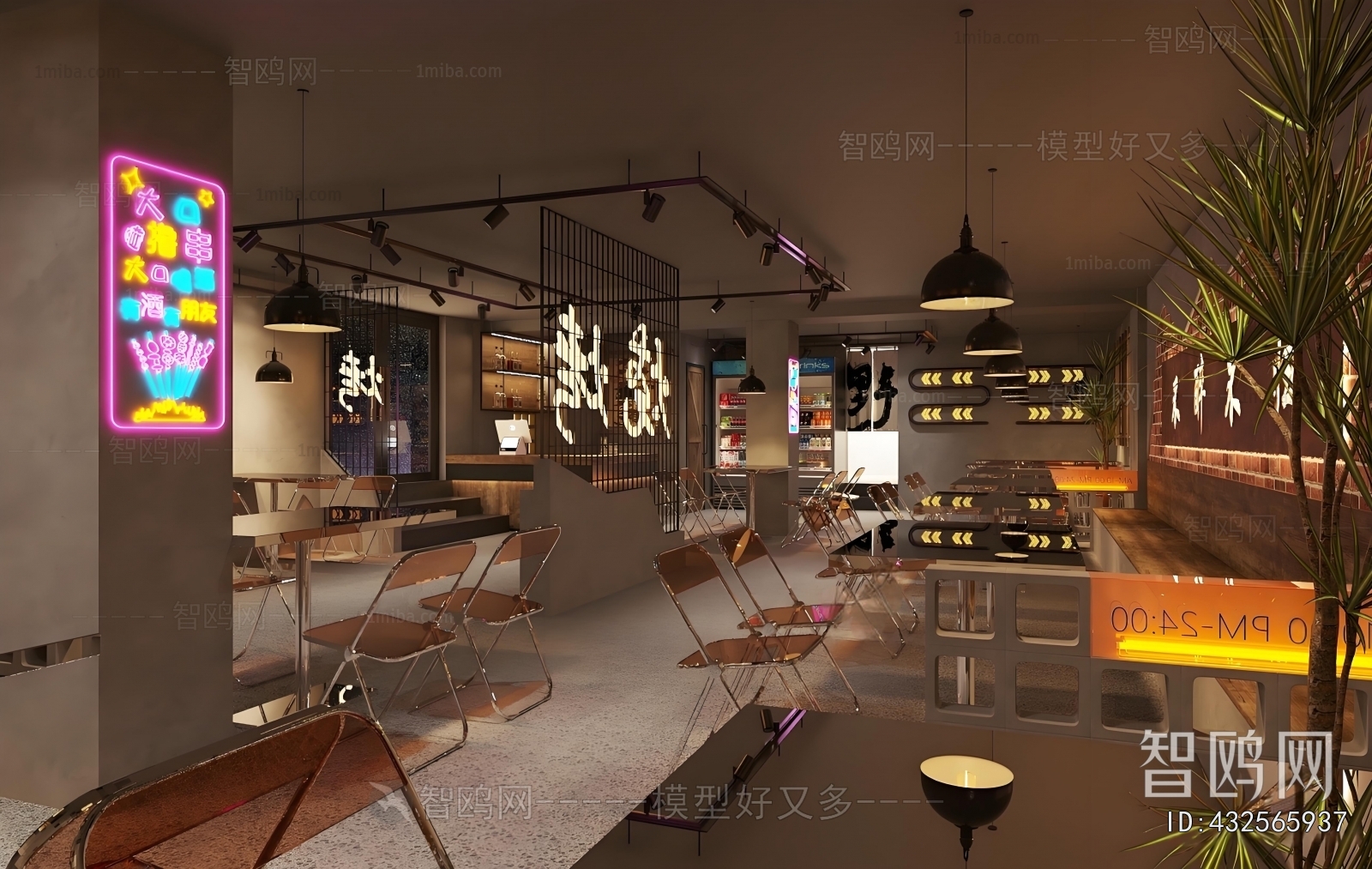 Industrial Style Hot Pot Restaurant