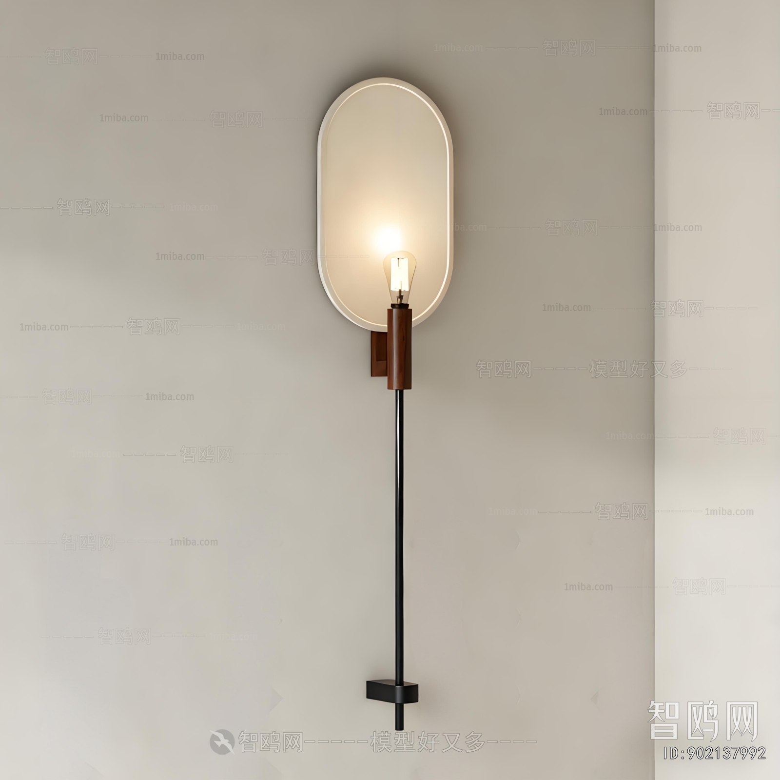 Modern Wall Lamp
